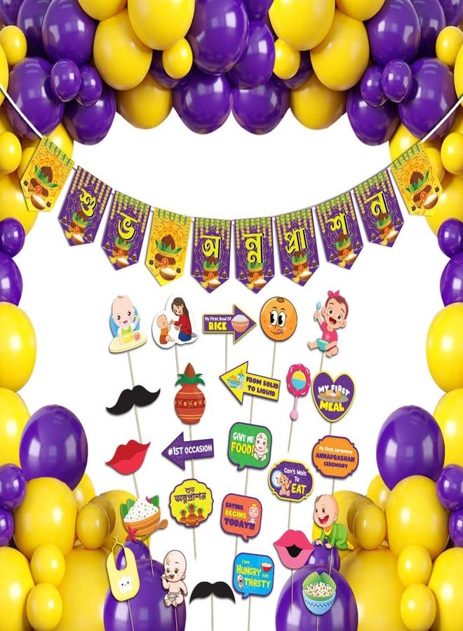Festiko® Combo Set of 51 Pcs Bengali Shubh Annaprashan Decorations B (Banner, Balloons, Photobooth Props), Annaprashan Decoration Item, Rice Ceremony Decorations Items - Image 1